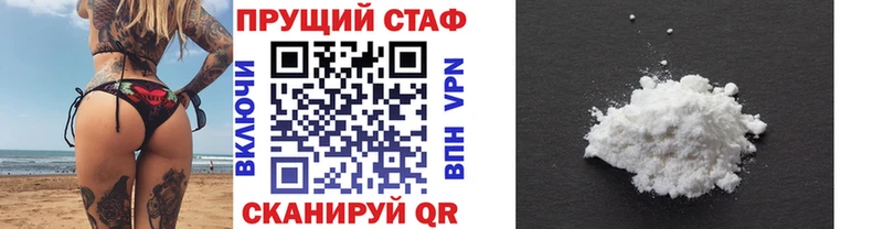 Где найти наркотики Фатеж Alpha-PVP  Cocaine  гидра ссылка  Гашиш  Мефедрон 