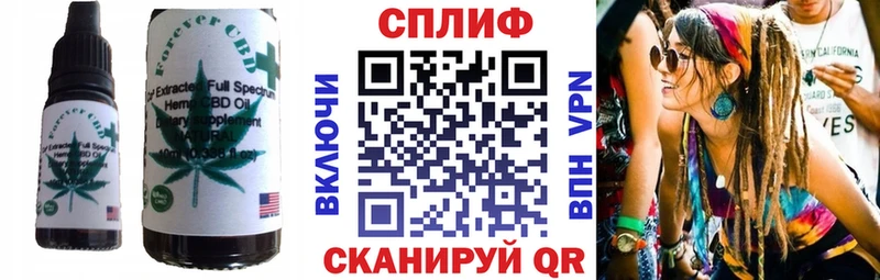 Cannafood конопля  даркнет сайт  Фатеж 