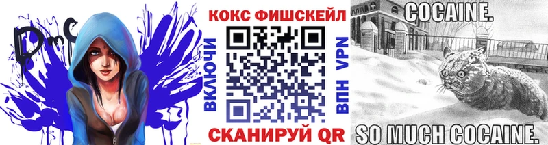 Кокаин Columbia купить Фатеж