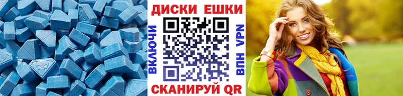 ЭКСТАЗИ Philipp Plein  OMG онион  Фатеж  цены  
