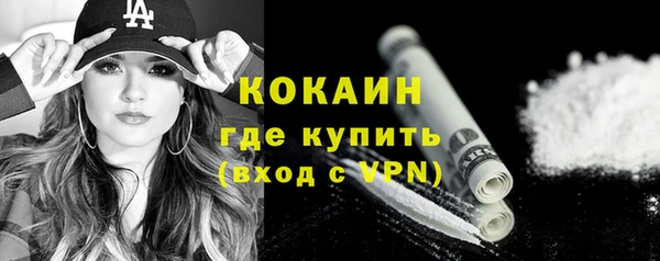 бошки Медногорск