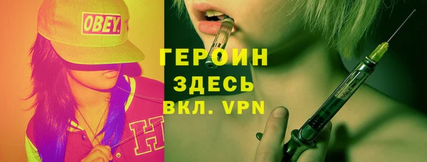 бошки Медногорск