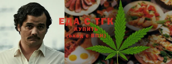 бошки Медногорск