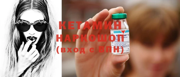 бошки Медногорск