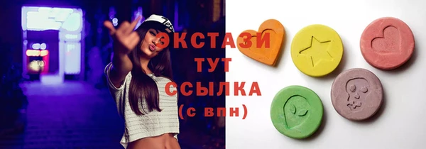 ешки Мегион