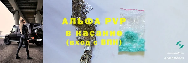 бошки Медногорск