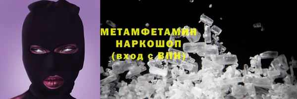 сатива Медвежьегорск