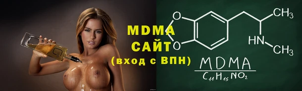 гашиш Магас
