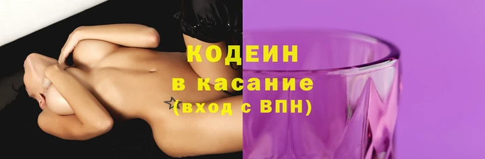 бошки Медногорск
