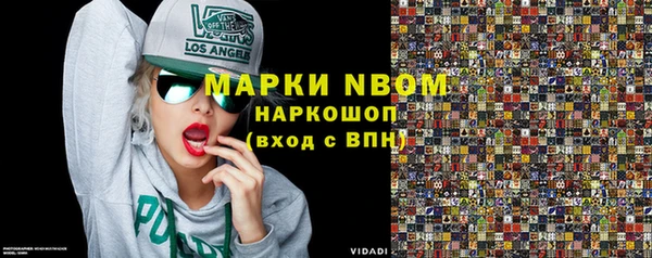 сатива Медвежьегорск