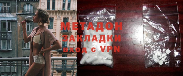 mdpv Магадан