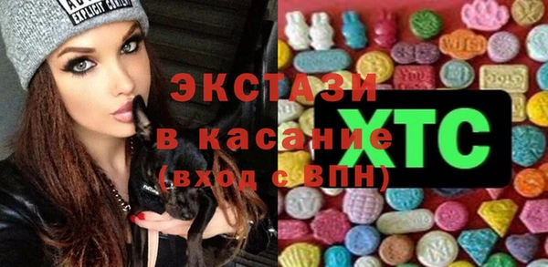 сатива Медвежьегорск