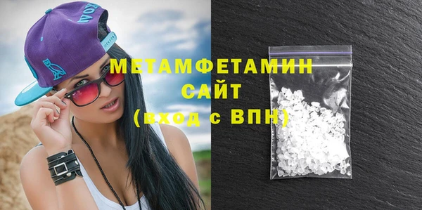 сатива Медвежьегорск
