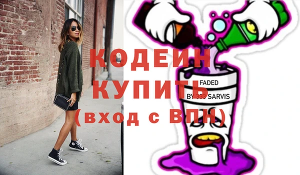 сатива Медвежьегорск