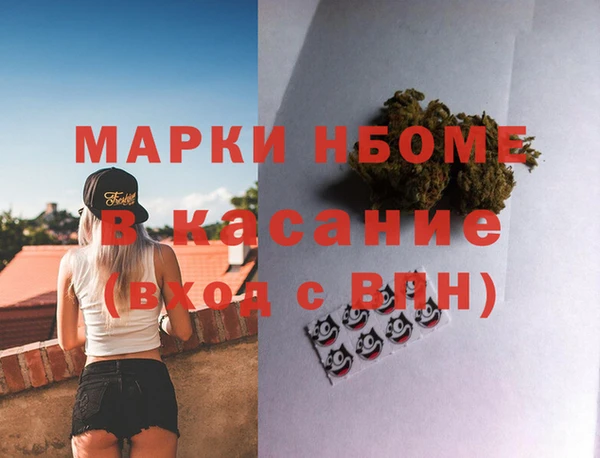 бошки Медногорск
