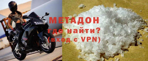 бошки Медногорск