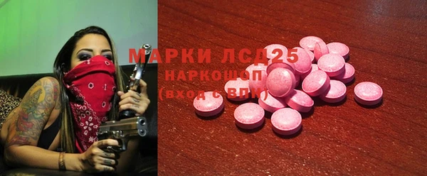 бошки Медногорск