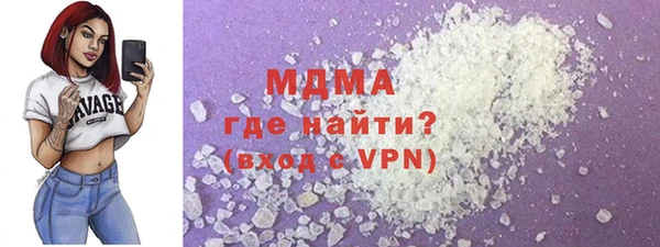 сатива Медвежьегорск