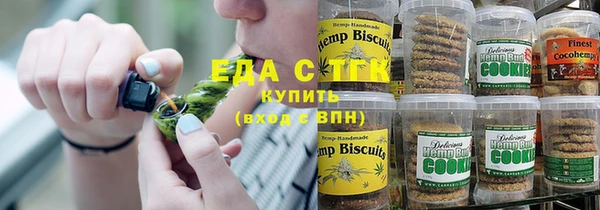 сатива Медвежьегорск