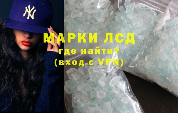 сатива Медвежьегорск
