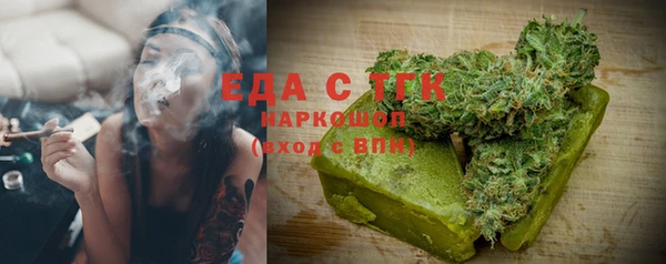 бошки Медногорск