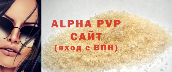 ПСИЛОЦИБИНОВЫЕ ГРИБЫ Майский