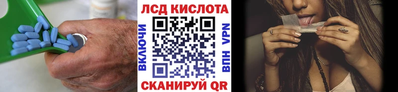 LSD-25 экстази ecstasy  наркотики  Фатеж 