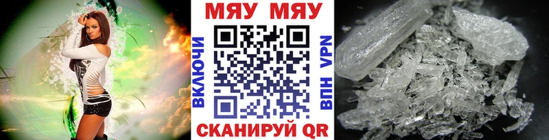 Мефедрон мяу мяу  дарнет шоп  Фатеж 