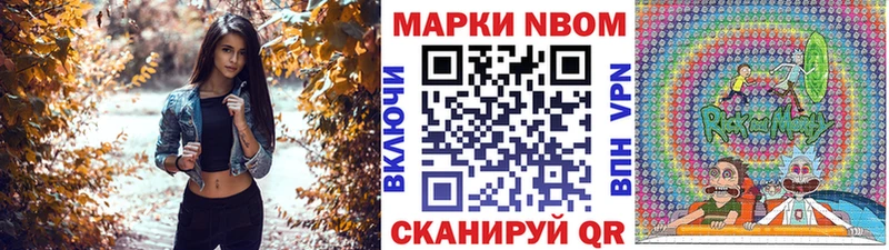 блэк спрут   продажа наркотиков  Фатеж  Наркотические марки 1500мкг 